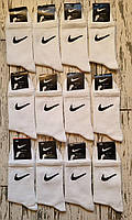 Носки мужские Nike (Найк) белые 12 пар | Комплект носков Набор носков для мужчин ТОП качества