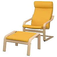 Кресло/подставка для ног, дубовый шпон, беленый/Скифтебо желтый POANG