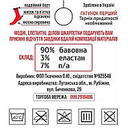 Шкарпетки чоловічі демісезонні бавовна ВженеBOSSi, розмір 27 (41-42), чорні, 11002, фото 5