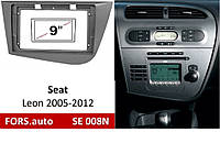 Перехідна рамка FORS.auto SE 008N для Seat Leon (9", LHD, grey) 2005-2012
