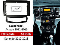 Перехідна рамка FORS.auto SY 015N для SsangYong Actyon 2011-2013/Korando 2010-2013 (9 inch, black)