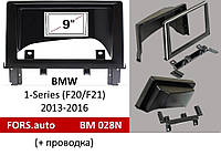 Перехідна рамка FORS.auto BM 028N для BMW 1-Series (F20/F21) (9", LHD, black)+проводка 2013-2016