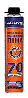 Монтажна піна 800 мл професійна всесезонна поліуретанова ТМ Lacrysil 65 бежева вихід 65л
