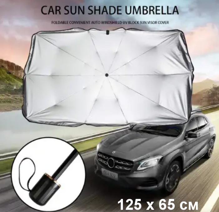 Шторка зонт парасоля для захисту від сонця лобового скла авто Car Umbrella Small, фото 1