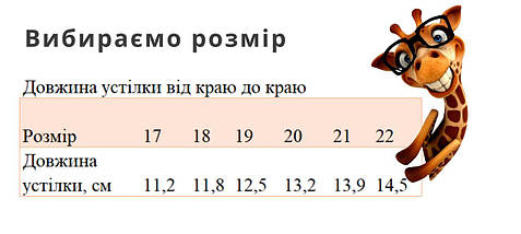 0303D Шкіряні босоніжки для дівчинки Тм Bi&Ki розмір 22 - устілка 14,5 см, фото 3