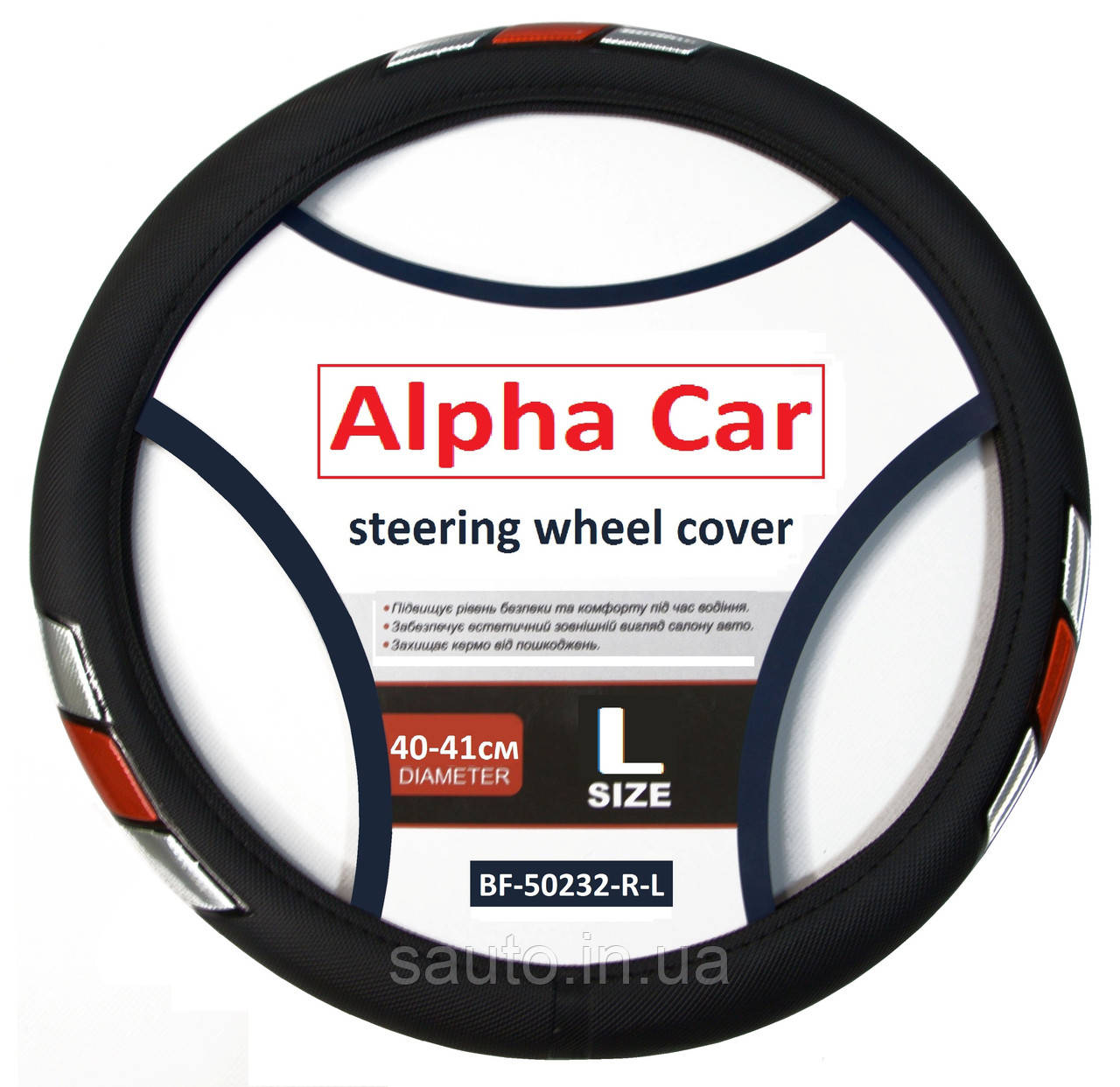 Чохол на кермо 40, 41 см, розмір l, Alpha Car 50232-R-L