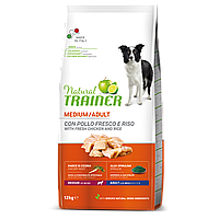 Сухий корм для дорослих собак середніх порід курка рис Трейнер Trainer Natural Super Premium Adult Medium 12кг