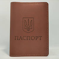 Чехол из кожи с гравировкой герба и надписью Паспорт Коричневый
