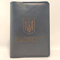 Чехол из кожи с гравировкой герба и надписью Паспорт Синий