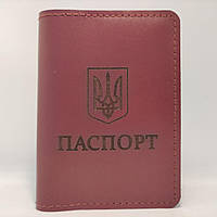 Чехол из кожи с гравировкой герба и надписью Паспорт Бордовый
