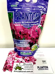 Добриво Плантон (Planton) для Рододендронів 1кг
