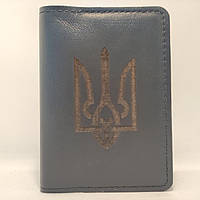Чехол из кожи с гравировкой герба на паспорт, загранпаспорт, военный билет Синий