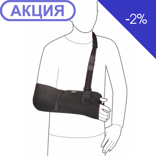Плечевой Ортез Ottobock Omo Immobil Sling 50A8 — Купить Недорого на ...
