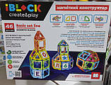 Магнітний конструктор IBLOCK 46 деталей PL-920-03, фото 3