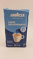 Итальянский молотый кофе без кофеина Lavazza Caffe Decaffeinato Лавацца 250г