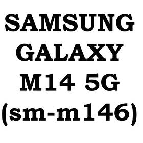 Samsung Galaxy M14 5G (sm-m146)