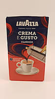 Кофе молотый итальянский Lavazza Crema e Gusto Лавацца в вакуумной упаковке 250г