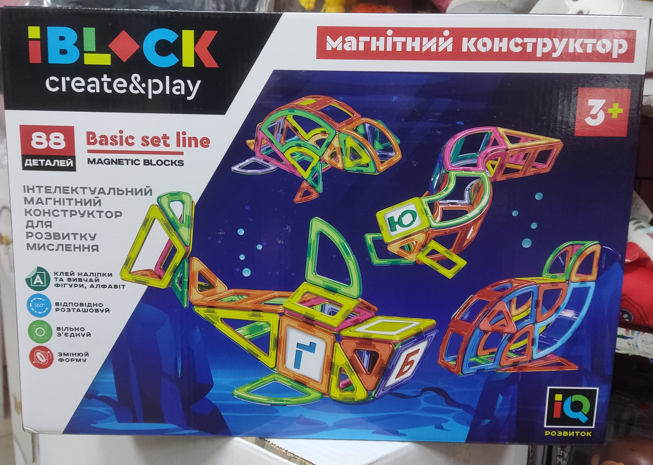 Магнітний конструктор IBLOCK 88 деталей PL-920-07  Підводний світ