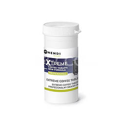 Професійний засіб для миття кавоварок Hendi Extreme Coffee Tablets 25 штук (976630)