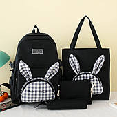 Рюкзак чорний комплект 4в1 для міста та школи із зайчиком, набір сумок/FS-1840