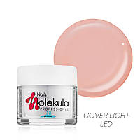 Molekula Led Gel №13 Cover Light - моделюючий гель, рожево-бежевий, 15 мл