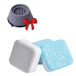 12шт Таблетки для очищення пральних машин Washing machine cleaner №2+ Подарунок Підставки резинові 4 шт