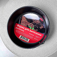 Невелика форма для запікання 18 см Mini Ardesto Gemini, фото 3