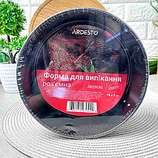 Невелика форма для запікання 18 см Mini Ardesto Gemini, фото 4