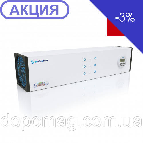 Бактерицидний рециркулятор BactoSfera ORBB 25х6 Gorizont SUPERPOWER +100%