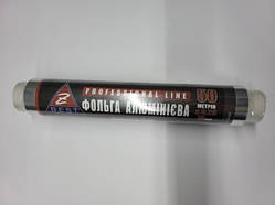 Фольга алюмінієва Z Best 14 мкм 50 м ширина 28 см (40164)