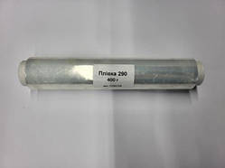 Плівка харчова Я 400 г ширина 29 см (1120125)