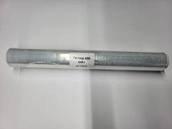 Плівка харчова Я 550 г ширина 45 см (1120135)