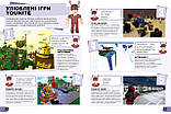 Roblox. Мегадовідник. Енді Девідсон, Крейг Джеллі, фото 5