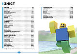 Roblox. Найкращі пригодницькі ігри. Алекс Вілтшир, Крейг Джеллі, фото 3