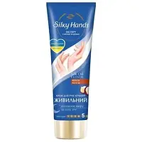 Крем для рук Silky Hands нічний Відновлюючий, 72 мл