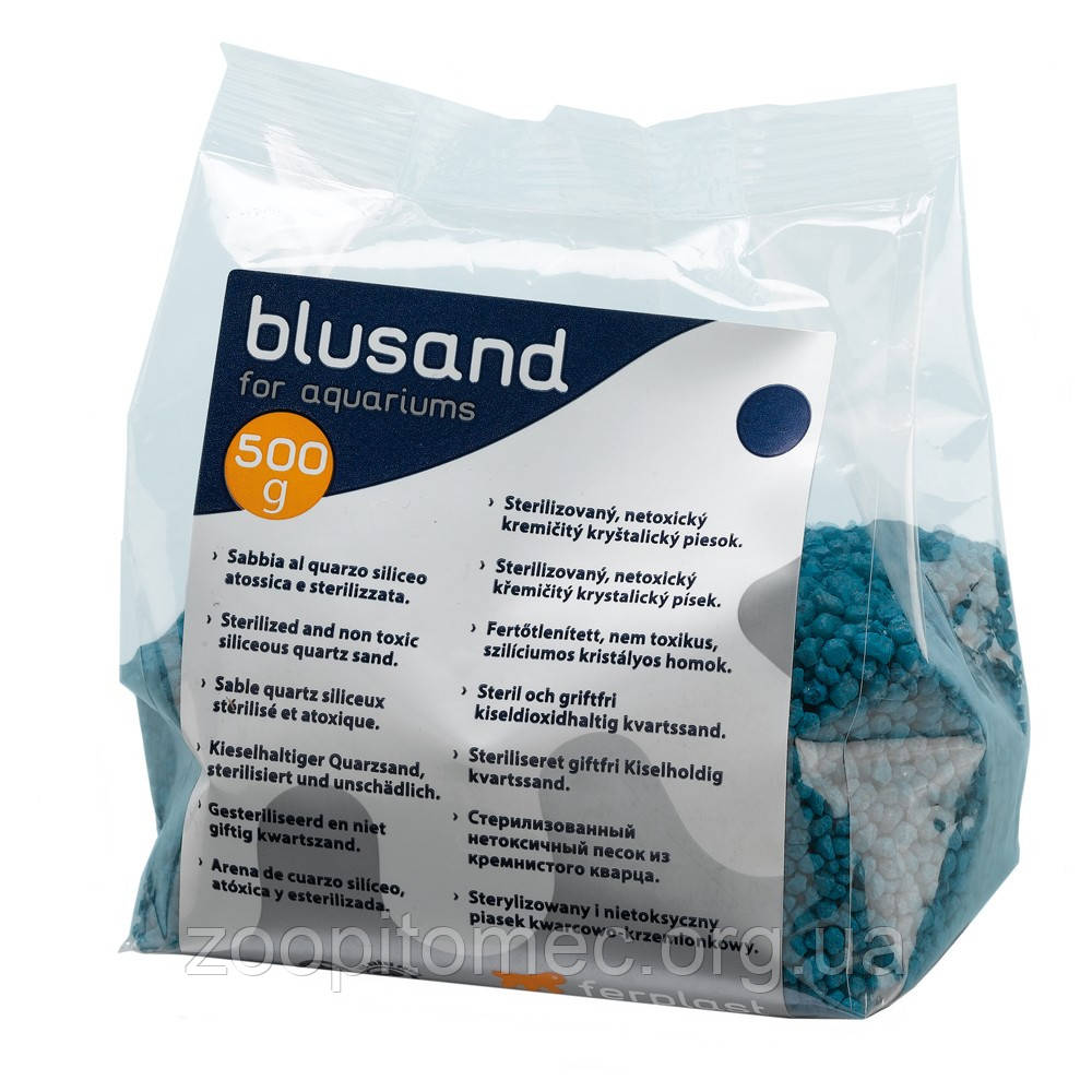 Акваріумний Грунт синій 0,5 кг BLUSAND BLUE Ferplast