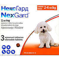 NexGard (Нексгард) таблетки жевательные от блох и клещей для собак от 2 до 4 кг (1 таблетка)