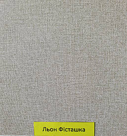 Панель ПВХ ламінована Фісташка