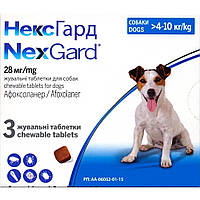 NexGard (Нексгард) таблетки жевательные от блох и клещей для собак от 4 до 10 кг (1 таблетка)