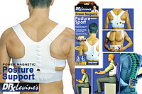 Магнитный корректор осанки Power Magnetic Posture Support