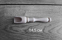 Ложка - ковш для спецій з довгою ручкою бук 14.5 см.