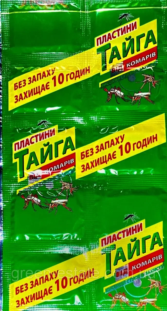 Пластини від комарів 10шт