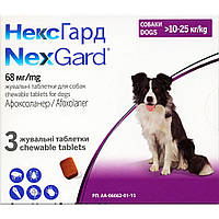 NexGard (Нексгард) таблетки жувальні від бліх та кліщів для собак від 10 до 25 кг (1 таблетка) Boehringer Ingelheim (Merial)