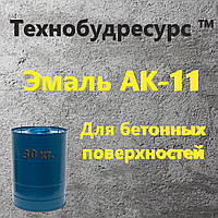 Краска АК-11 для бетонных полов (все цвета)