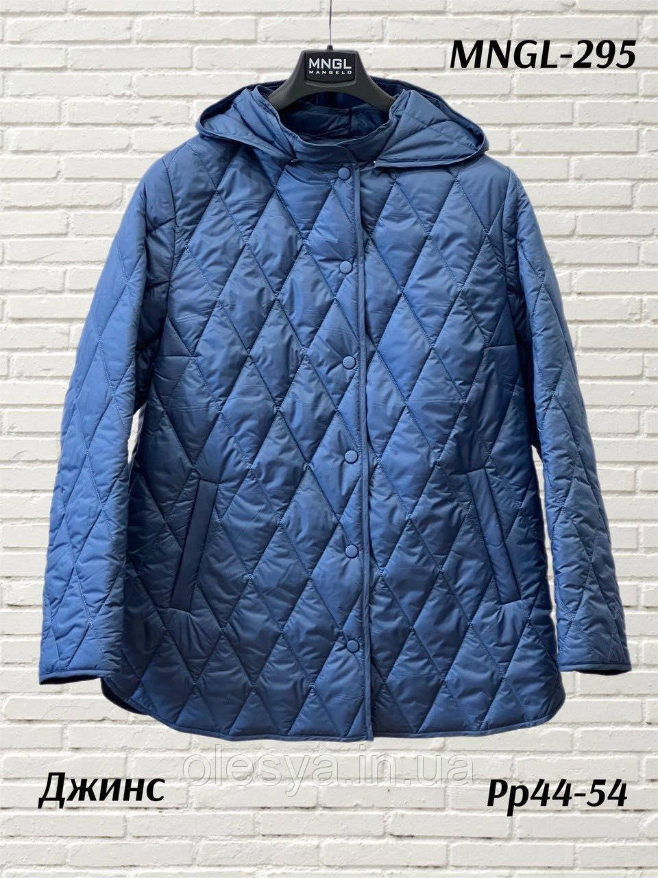 Демісезонна жіноча куртка 295 Mangelo Розмір 48, фото 1