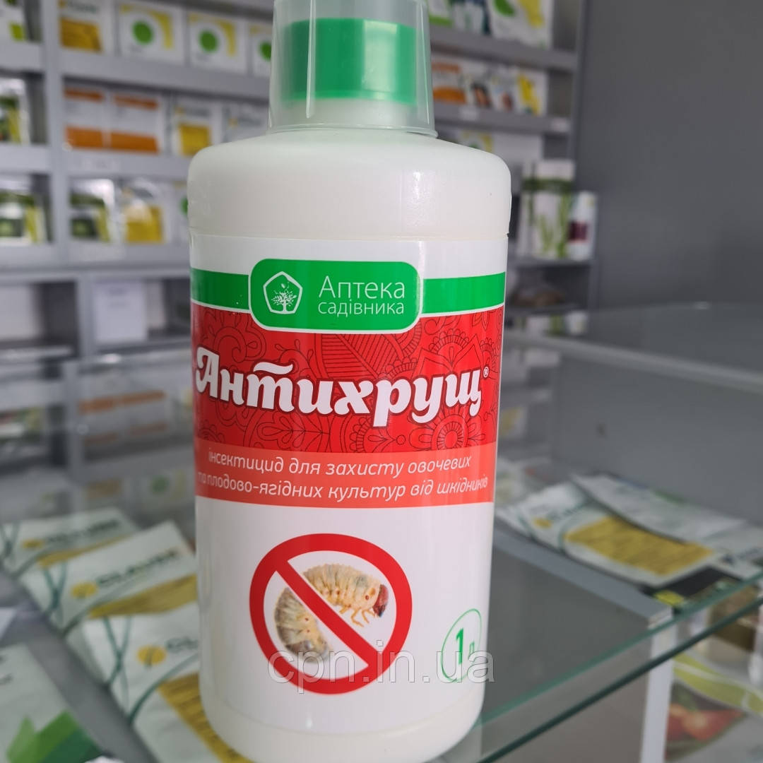 Інсектицид Антихрущ 1л, фото 1