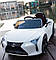 Електромобіль дитячий Lexus білий, фото 3