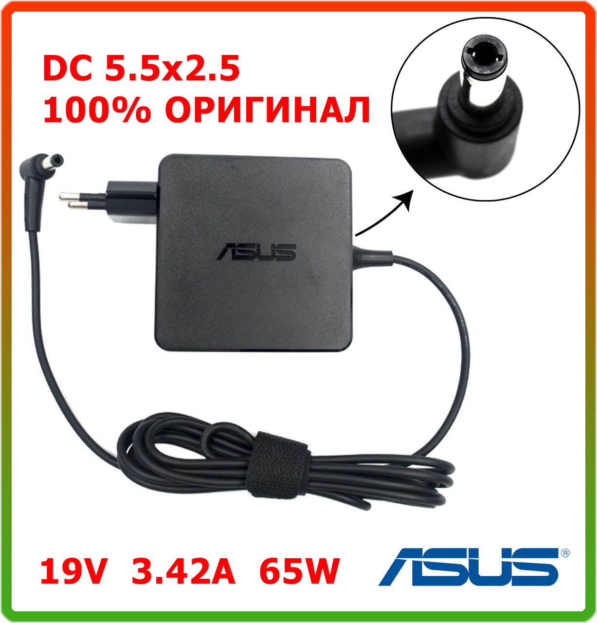 Оригинальный блок питания Asus 19V 3.42A 65W (DC 5.5*2.5) - фото 1 - id-p1231788615