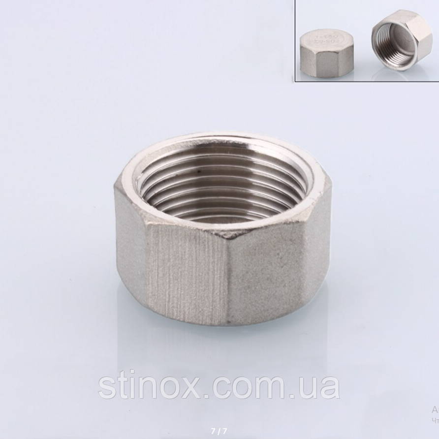 Заглушка нержавіюча 1 1/2" (Ду40) різьбова , гайка з внутрішньою різьбою із нержавіючої сталі AISI304