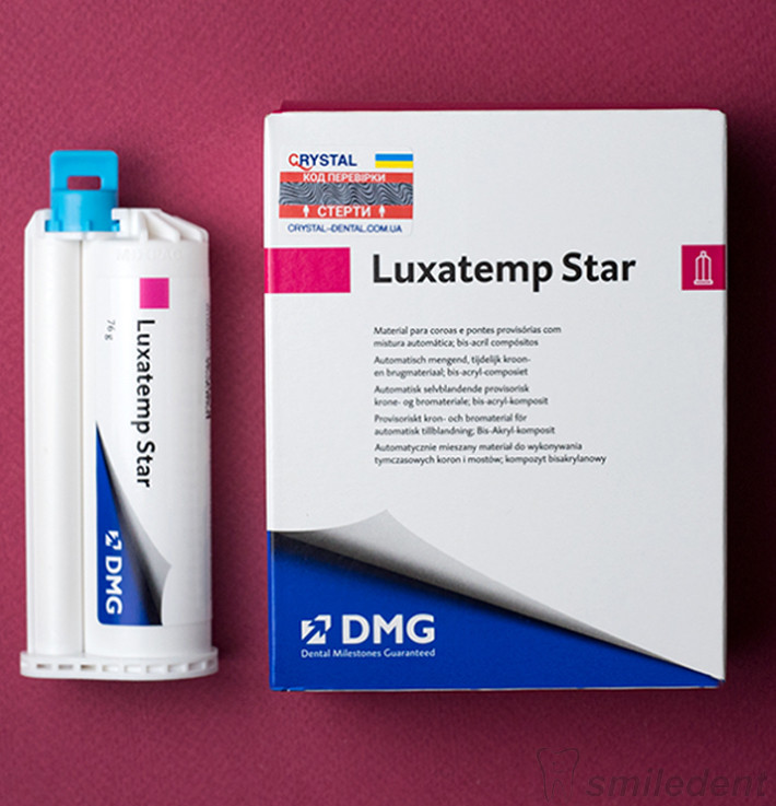 Luxatemp Star (Люксатемп Стар) 76g Біс-акриловий матеріал для виготовлення тимчасових коронок.